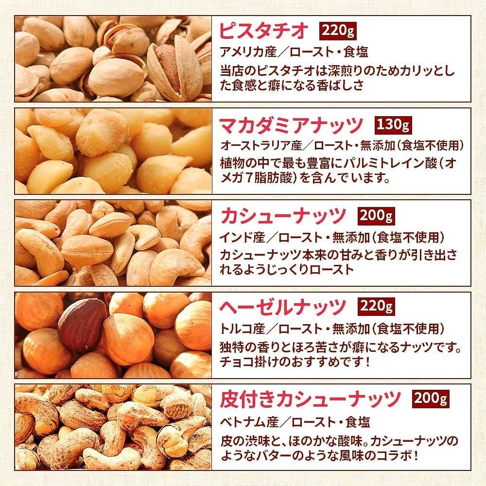 Amazon.co.jp: [ふらぼ] ヘーゼルナッツ 100g 無添加 ヘーゼル